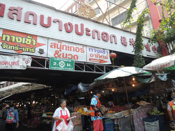 Bang Pakok Market 1
