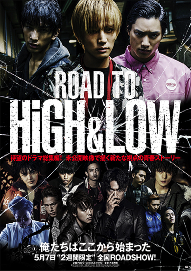 ROAD TO HiGHLOW