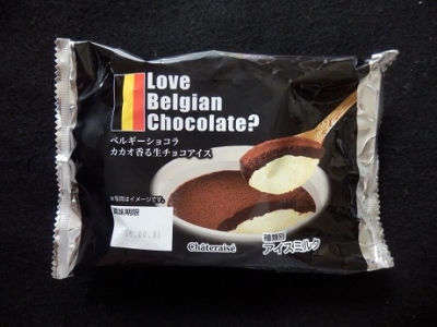 ベルギーショコラカカオ香る生チョコアイス