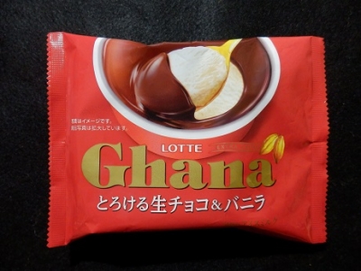 ガーナとろける生チョコ＆バニラ