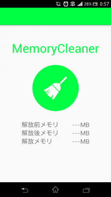 MemoryCleaner_01.png