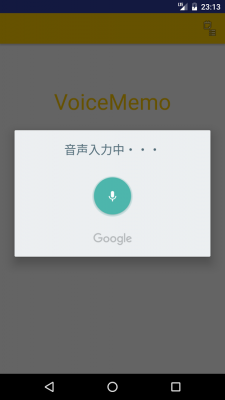 VoiceMemo_2.png