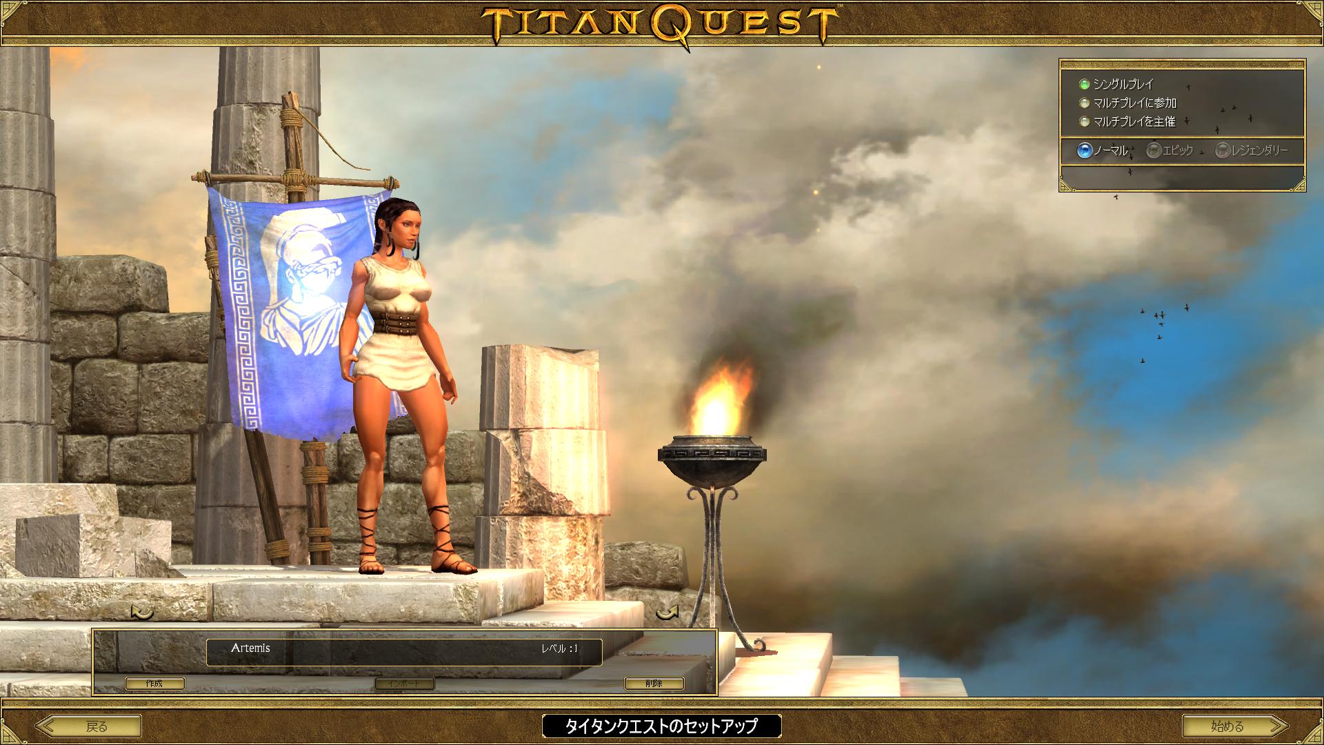 Titan Quest Anniversary Edition 始めました Titan Quest Anniversary Edition