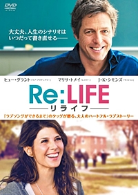 Re:LIFE