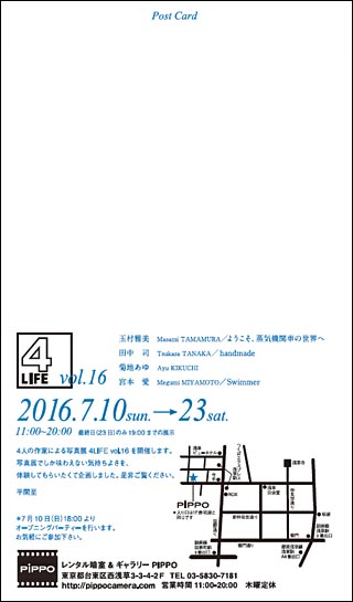 exhibition2016_02.jpg